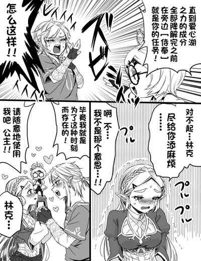 第4页图