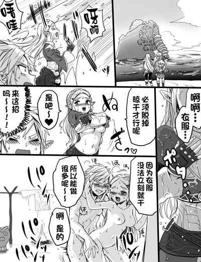 第8页图