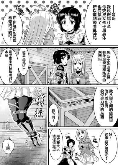 第20頁圖