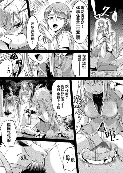 第4頁圖