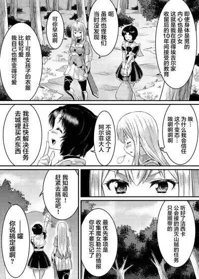 第8頁圖