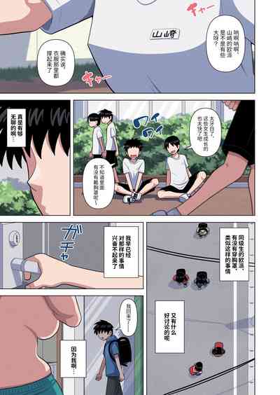 第4頁圖