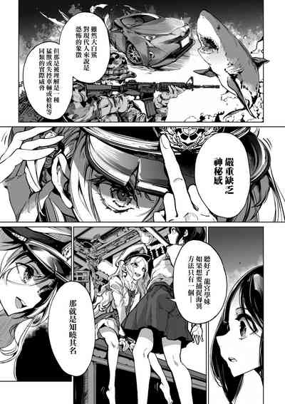 第140頁圖