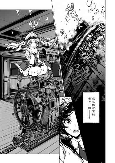 第8頁圖