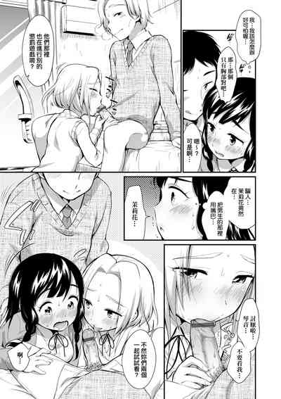第16页图
