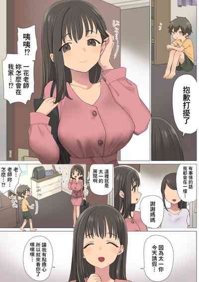 第4頁圖