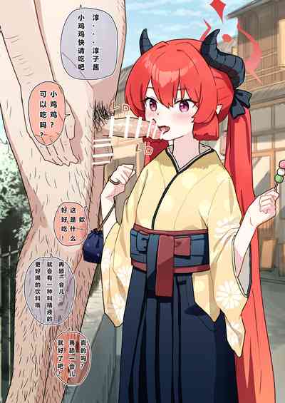 第12頁 封面 - HaSM.cc