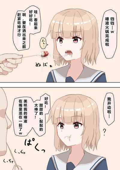 第76頁 封面 - HaSM.cc
