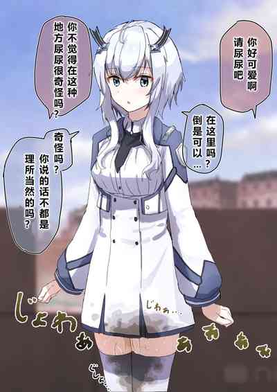 第88頁 封面 - HaSM.cc