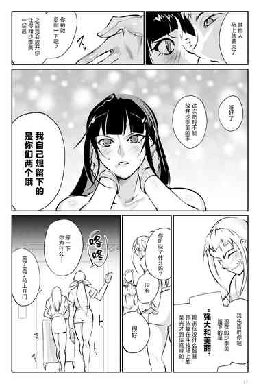 第16頁圖