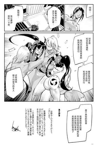 第32頁圖