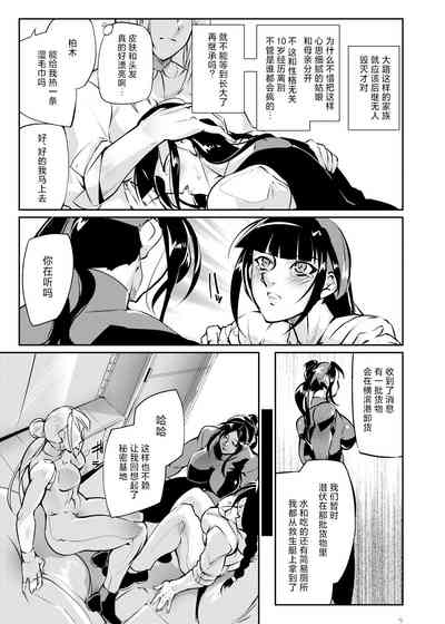 第8頁圖