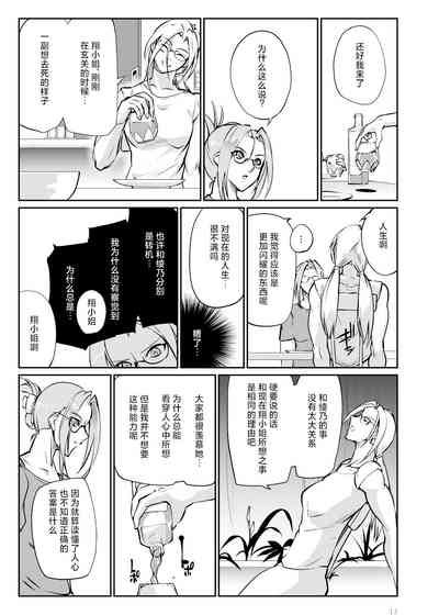 第12页图
