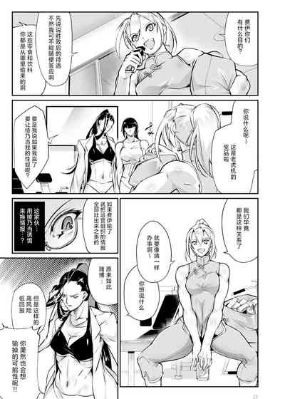 第24页图