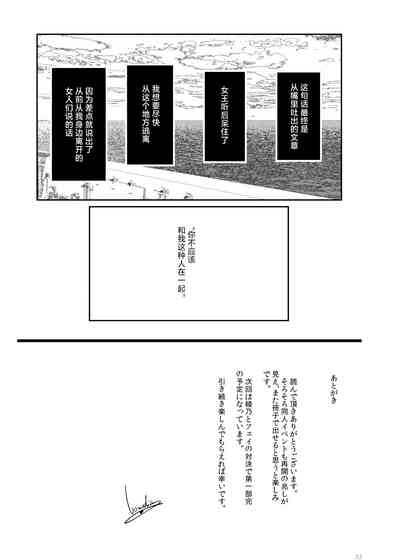 第32页图