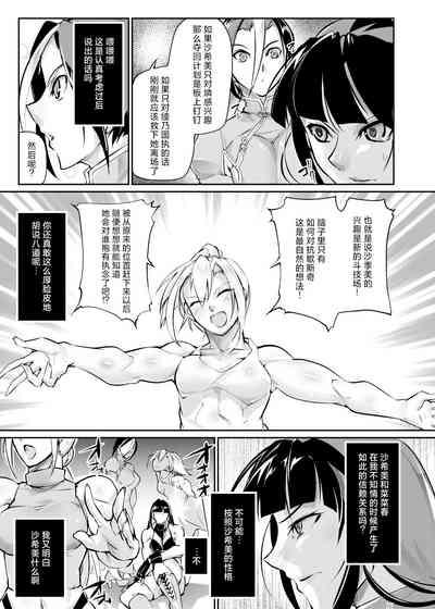 第16頁圖