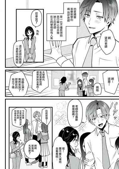 第8页图