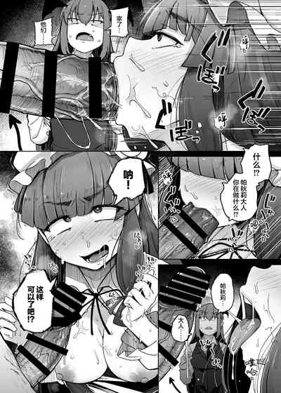 第20页图