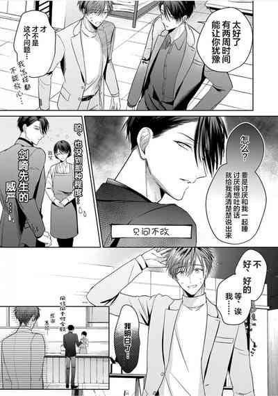 第100頁圖