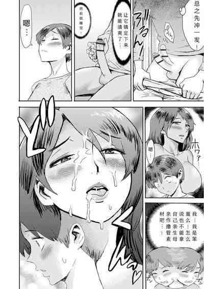 第16頁圖