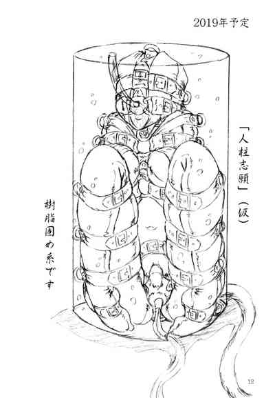 第12頁圖