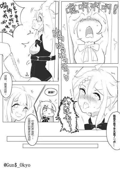 第12页图