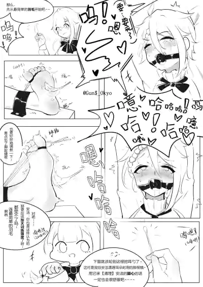 第8页图