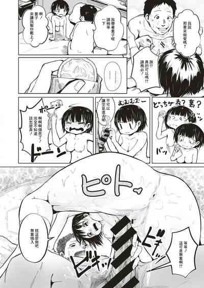 第16页图