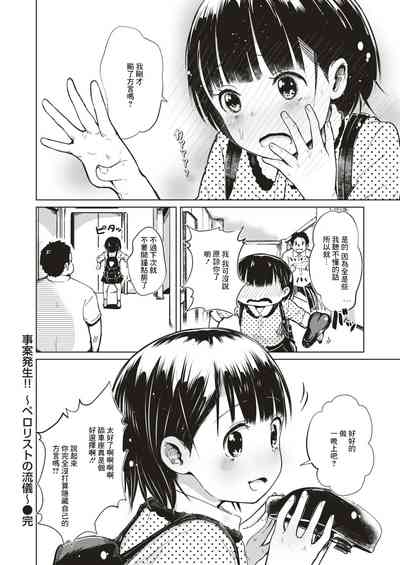 第24页图