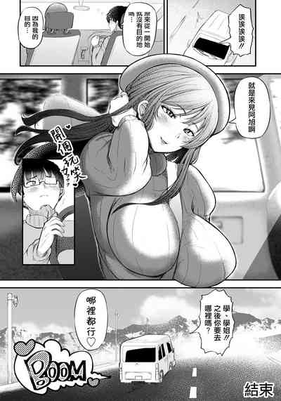 第20頁圖
