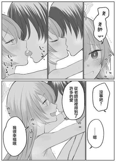 第8页图