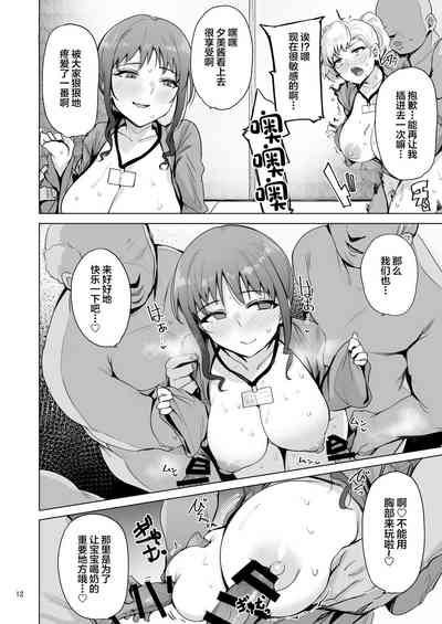 第12頁 封面 - HaSM.cc