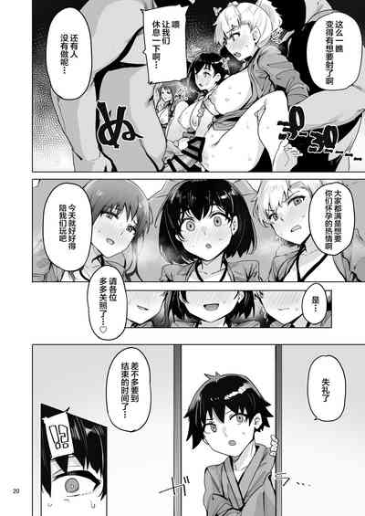 第20頁 封面 - HaSM.cc