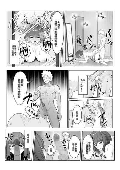 第28页图
