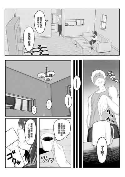 第8页图