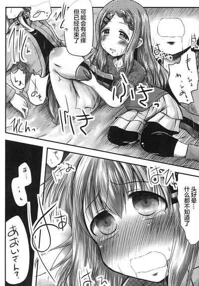 第16页图