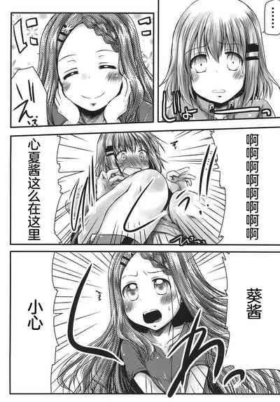 第8页图