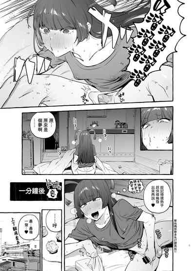 第8页图