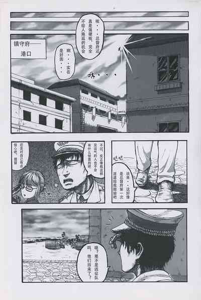 第4页图