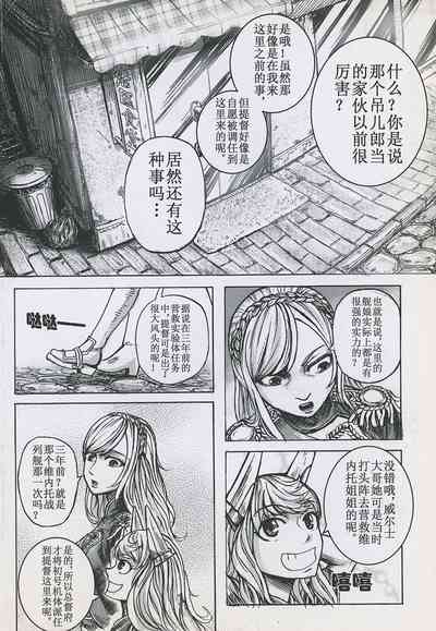 第12頁圖
