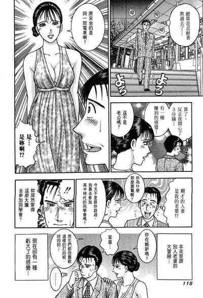 第120頁圖