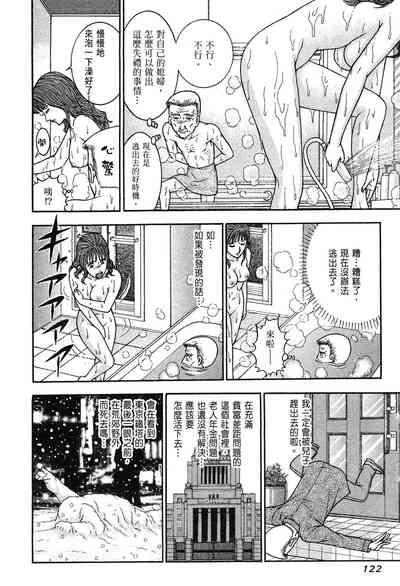 第124頁圖