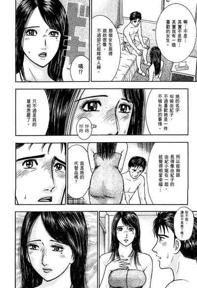 第156頁圖