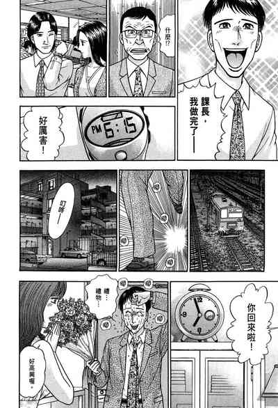 第32頁圖
