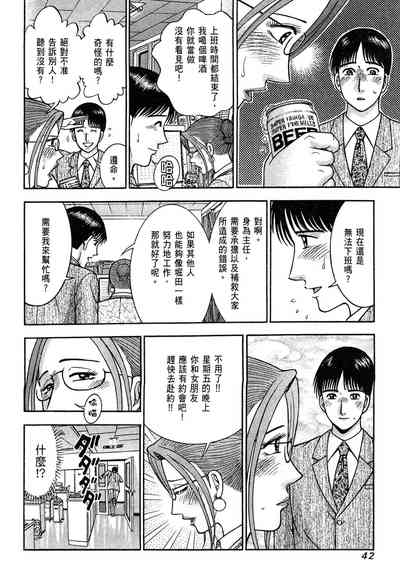 第44頁圖