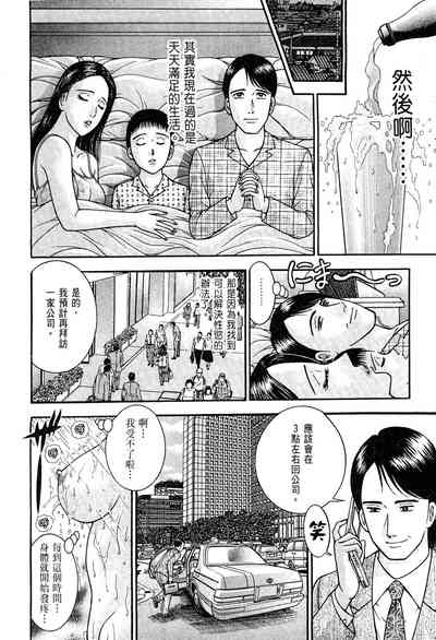 第68頁圖