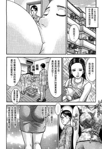 第76頁圖