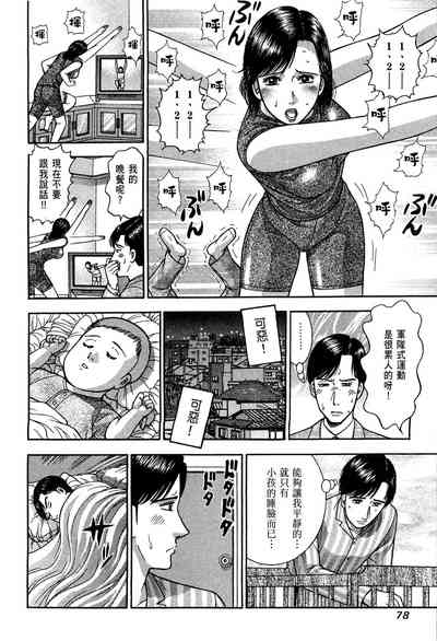 第80頁圖
