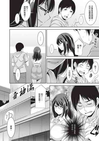 第12頁圖