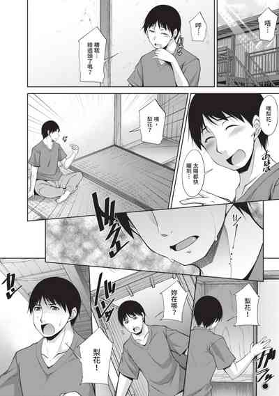 第160頁圖